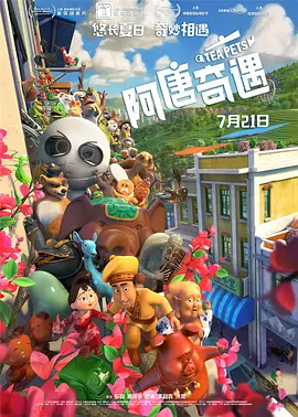 亚洲国产免费